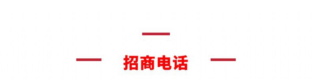 利好消息：享受政府補貼高達400元每臺！5.jpg