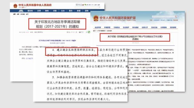 全面“禁煤”，環(huán)保大趨勢(shì)，我們用什么取暖？