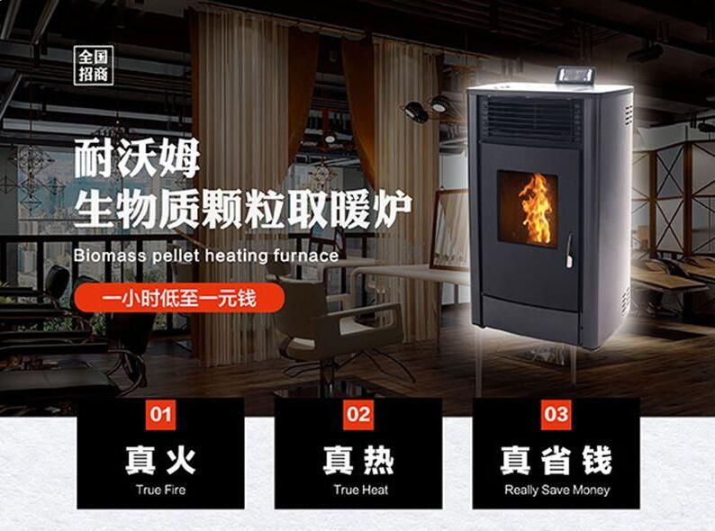 家里有取暖爐的要注意了！安全使用取暖爐！